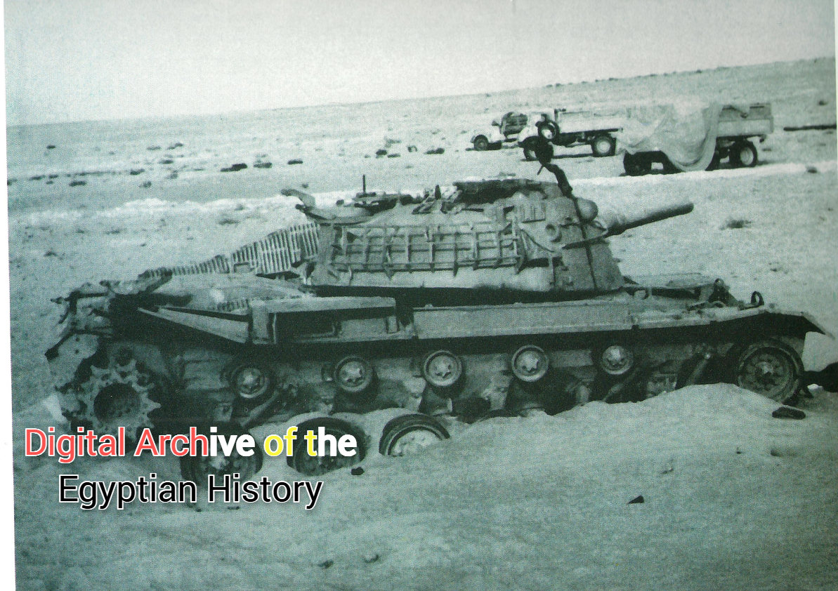 Destroyed Armour Image
